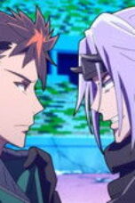 Yoroi-Shinden Samurai Troopers Season 1 Episode 4