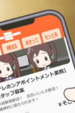 GANSO! BanG Dream Chan Season 1 Episode 21
