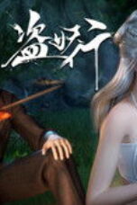 Aliens Among Immortals Season 1 Episode 5