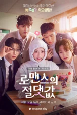 Absolute Value of Romance Season 1 (2026)