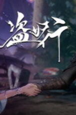 Aliens Among Immortals Season 1 Episode 25