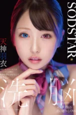 START-606