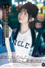 YUJ-065