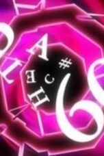 Bleach Season 1 Episode 60