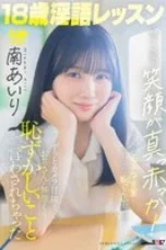SDAB-355-152x228-1
