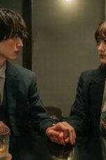If Only You Weren’t the One Season 1 Episode 1