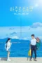 Azure Spring (2026)