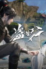 Aliens Among Immortals Season 1 Episode 60