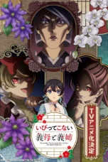 Ibitte Konai Gibo to Gishi (2026)