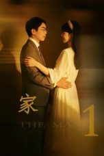 The Man (2026)